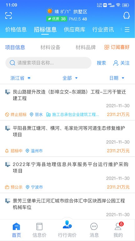 好彩welcome登陆1
